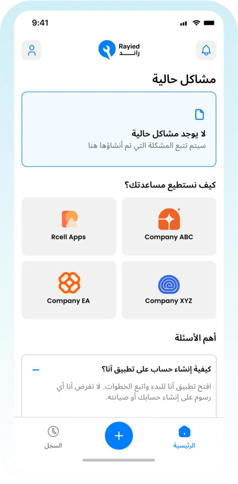 rayied app