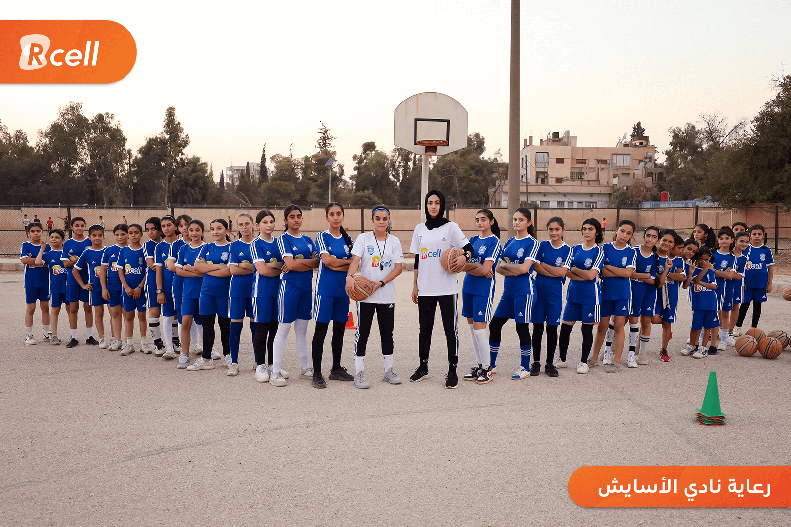 Rcell Internet Service Provider Rcell Internet Service Provider