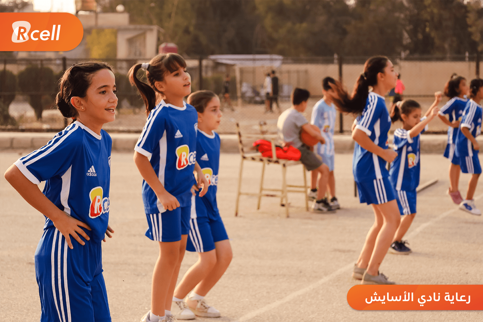 رعاية Rcell لمدارس نادي الأسايش 17.png